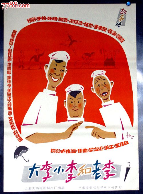 怎么注册美国苹果id账号2019